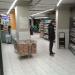 Магазин продуктов для здорового питания «ВкусВилл» в городе Москва