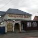 Банкетный зал «Зодиак» (ru) in Petropavlivska Borschahivka city