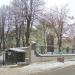 Огороженная территория особняка А. И. Дерожинской в городе Москва