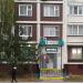 Аптека «Горздрав» № 1987 в городе Москва