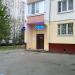 Пункт выдачи интернет-заказов OZON в городе Москва
