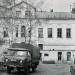 Главный дом городской усадьбы Одоевских – Черкасских – Шереметьевых – Хаджи-Консты — памятник архитектуры в городе Москва