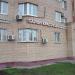 Салон красоты Orange Paradise в городе Москва