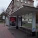 Автобусная остановка «Михалково» в городе Москва