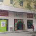 Mpulse Shop in Stara Zagora city