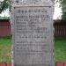 Kaakinpuu Pillory (fi) в городе Тампере