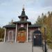 Часовня в городе Балахна