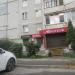 Магазин «Некрополь» в городе Череповец
