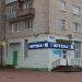 Аптека «40 плюс» в городе Калуга