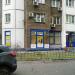 Салон красоты «Ника» в городе Москва