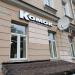 Магазин секонд-хэнд «Комок» в городе Москва
