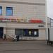 Ресторан быстрого обслуживания Hesburger в городе Москва
