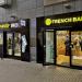 Булочная French Bakery в городе Москва