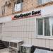 АО «ЮниКредит Банк» — дополнительный офис «Звенигородский» в городе Москва