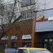 Гипермаркет одежды «Смешные цены» в городе Москва