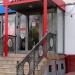 ООО «Первый ювелирный ломбард» в городе Москва