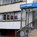 Агентство недвижимости «Самолёт Плюс» — офис № 77-00092 в городе Москва