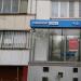 Агентство недвижимости «Самолёт Плюс» — офис № 77-00092 в городе Москва