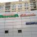 Аптека «Столички» в городе Москва