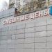 Гипермаркет одежды «Смешные цены» в городе Москва