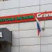 Парикмахерская эконом-класса Grand в городе Москва