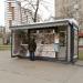 Торговый киоск «Пресса» в городе Москва