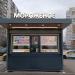 Киоск по продаже мороженного «Айсберри» в городе Москва