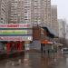 Скобелевская ул., 14 в городе Москва