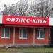 Фитнес-клуб «ЮВ-Спорт» в городе Москва