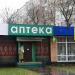 Аптека «20 капель на Армавирской» ООО «Бадди» в городе Москва