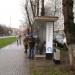 Остановка общественного транспорта «Краснодарская улица, 20» в городе Москва