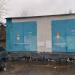 Трансформаторная подстанция ТП-21794 в городе Москва