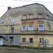 Дом с немецкой надписью в городе Гвардейск