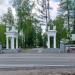 Сквер им. Гагарина в городе Лесной