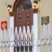 Консульство Российской Федерации на Аландских островах