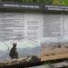 Мемориал воинам, павшим в горячих точках в городе Кандалакша