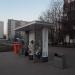Автобусная остановка «Станция метро „Новопеределкино“» в городе Москва