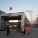Вход № 1 в западный вестибюль станции метро «Новопеределкино» в городе Москва