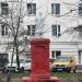 Памятник В. И. Ленину в городе Москва