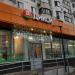 Универсам «Дикси» в городе Красногорск