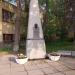 Памятник А. П. Банникову в городе Екатеринбург