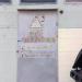 Трансформаторная подстанция ТП-20908 в городе Москва