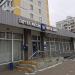 Отделение связи 127254 в городе Москва