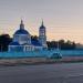 Храм иконы Божией Матери «Всех скорбящих Радость» в городе Мичуринск
