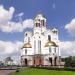 «Святой Квартал» в городе Екатеринбург