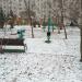 Спортивная площадка в городе Москва