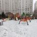 Детская игровая площадка в городе Москва