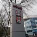 Офис компаний Rostic's и KFC в городе Москва