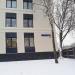 1-е поликлиническое отделение Городской клинической больницы им. С. С. Юдина в городе Москва