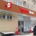Магазин алкогольной продукции «Красное&Белое» в городе Москва